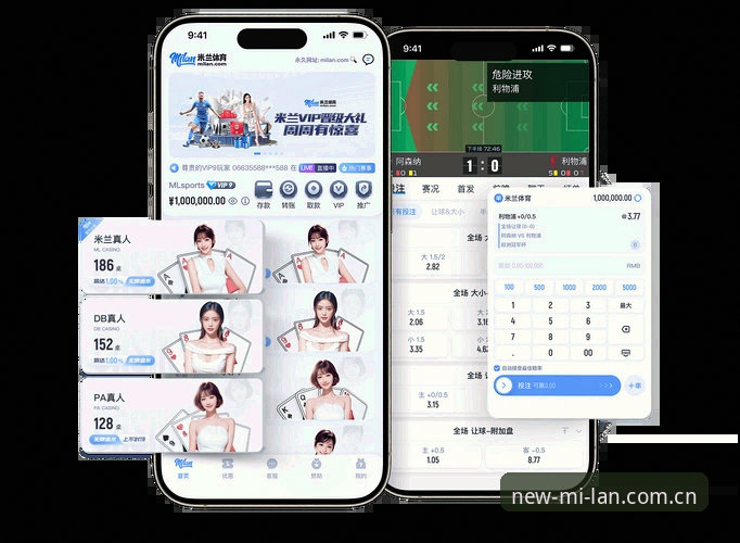 米兰APP注册流程 米兰APP注册流程实用指南:米兰体育平台账号开通与安全趋势拆解